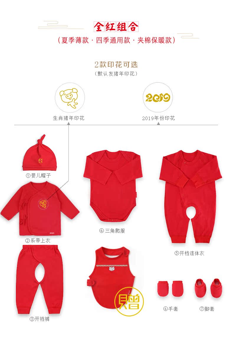 Quần áo dài cho bé cotton phong phú mùa thu và mùa đông Hộp quà tặng cho bé sơ sinh 0-3 tháng 6 năm bé tặng trăng rằm quà sơ sinh cho bé gái