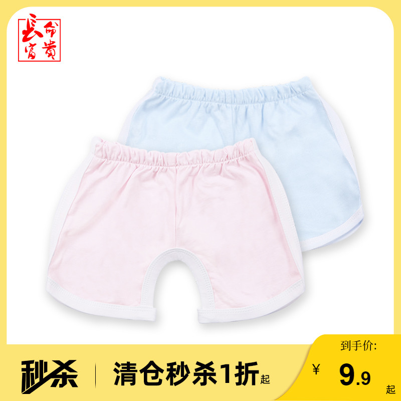 Seconds Kill Ex-gratia Baby Shorts Summer Pure Cotton Men and women Baby Pants Outside Wearing Pants Children Pants 0-1 years old