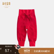 Long life rich and expensive baby High waist pants baby protective belly pants pure cotton clip cotton warm red can open crotch spring clothes slim fit