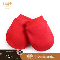 Long life rich and expensive baby gloves newborn baby anti-arrest face beginner baby pure cotton summer thin 0-3-6 months