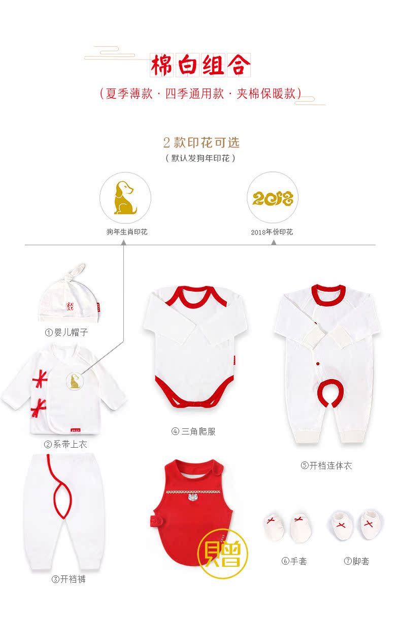 Quần áo dài cho bé cotton phong phú mùa thu và mùa đông Hộp quà tặng cho bé sơ sinh 0-3 tháng 6 năm bé tặng trăng rằm quần áo sơ sinh
