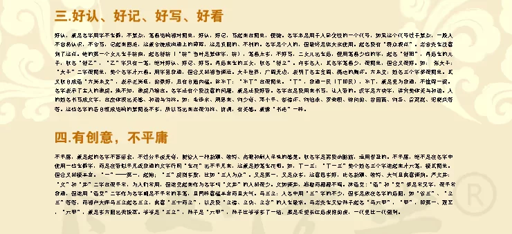 Coffret cadeau pour bébé CM-1037 - Ref 1960176 Image 19