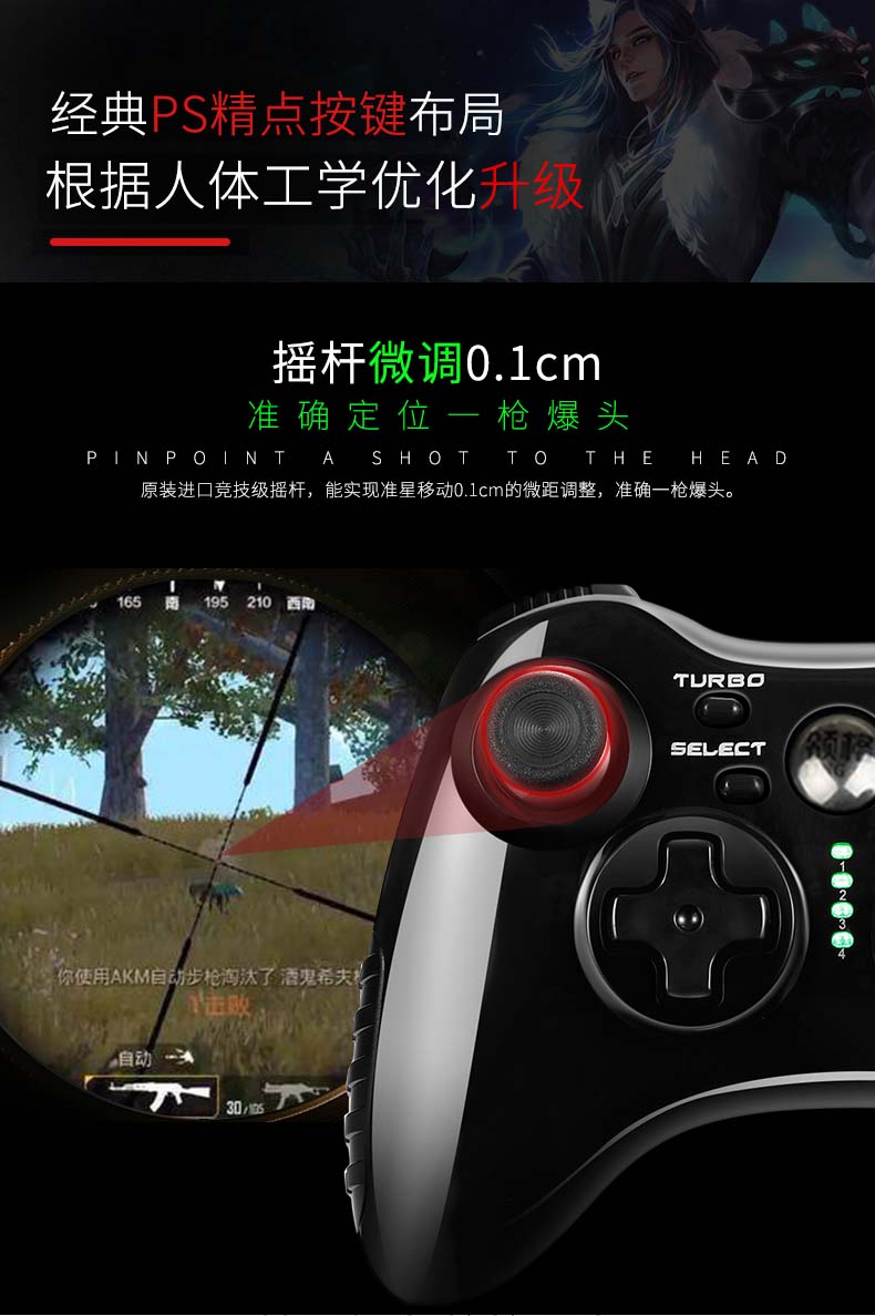 Vua gửi vinh quang Bluetooth không dây điều khiển trò chơi di động pc pc usb TV bóng đá trực tiếp fifa vào ngày mai để kích thích chiến trường ăn thịt gà tạo trò chơi hấp dẫn Android Apple game di động - Người điều khiển trò chơi tay cam choi game