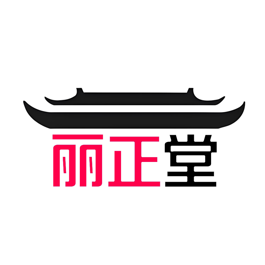 丽正堂 古籍修复用品