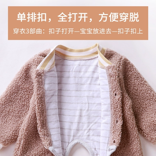 Детское демисезонное термобелье, демисезонный комбинезон для новорожденных, детский удерживающий тепло пуховик, бархатное боди