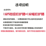 Тонкие спортивные наколенники подходит для мужчин и женщин для девочек