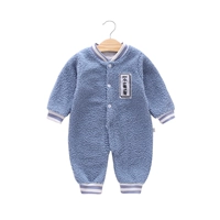 Маленький синий брат рассказал фронт, а затем откроет одежду для тела