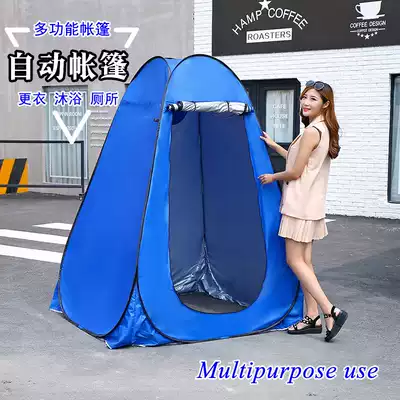 Simple bath cover bath tent winter insulation thickened adult baby shower cover warm dressing bath tent Outdoor
