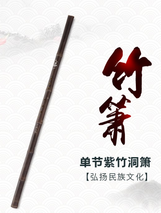 Dongxiao props-Taobao