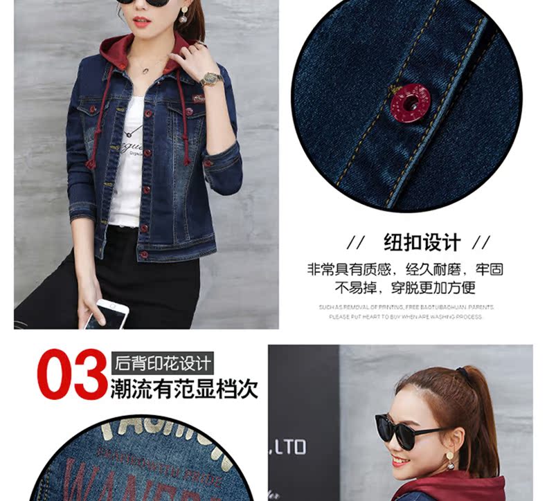 2017 mùa thu nữ mới phiên bản Hàn Quốc của bf denim lỏng mùa xuân và áo khoác mùa thu hoang dã áo khoác dài tay trùm đầu ngắn váy nữ