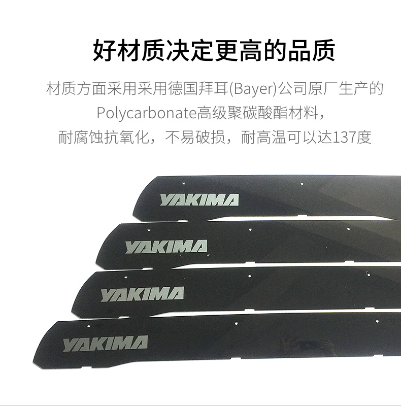 YAKIMA spoiler mái nhà nhập khẩu xe làm lệch hướng giá đỡ thanh ngang khung spoiler để giảm tiếng ồn gió giá nóc xe ô tô tải