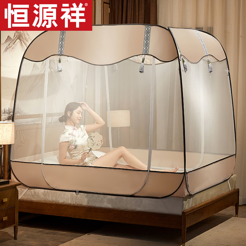 Hengyuan Xiang Xiang Free installation Mongolia Pack mosquito net Anti-fall folding large top 1 8m bed 1 5m Three doors household tator