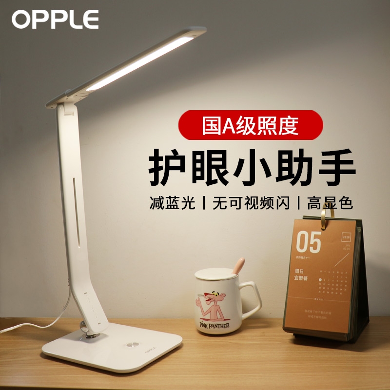 OP lighting LED desk lamp eye protection lamp Student learning and working bedroom dormitory lamp Touch dimming Zhiyuan