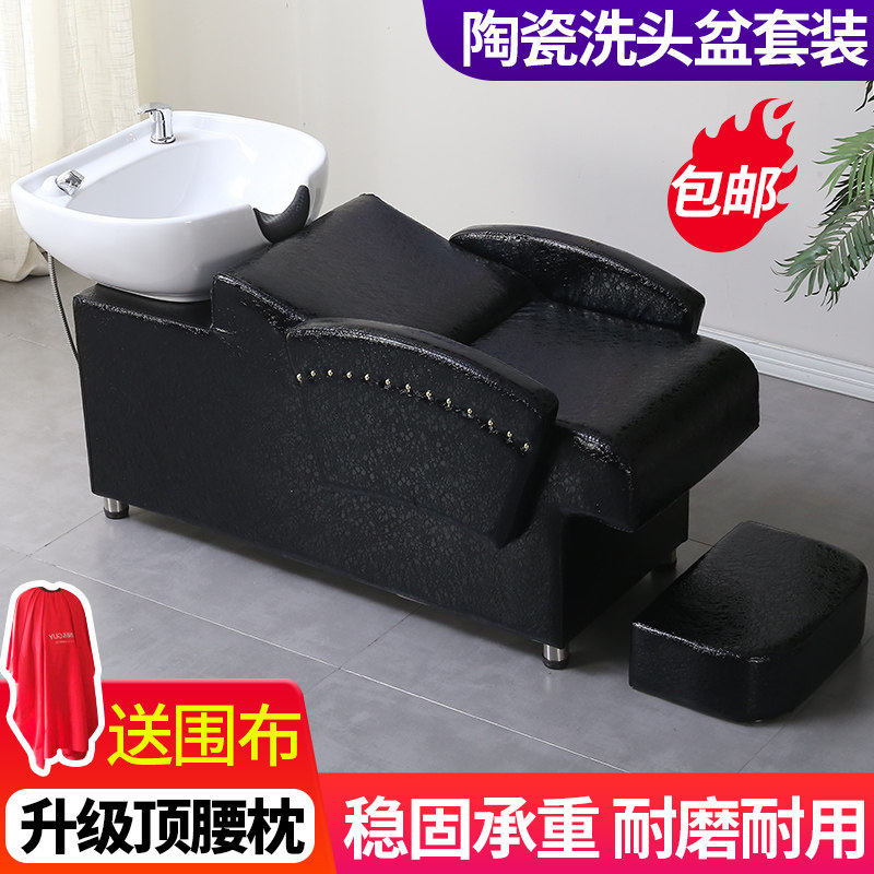 Barber shop special washing bed manufacturers direct sales net red half lying high-end hairdresser pressing bed European-style minimal hairdresser