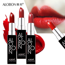 Yabang small black tube crystal moisturizing enchanted lipstick mist pasta matte red aunt pink pumpkin salad with little chili pepper