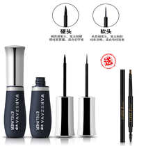Huasha silk soft eye line liquid CE3 45 ° hard head soft head speed dry persistent waterproof without fainting eye line liquid pen