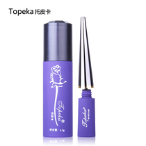 Topica moisturizing eye line liquid 4 5gTE3 hard head lasting speed dry waterproof without fainting eye-line pen