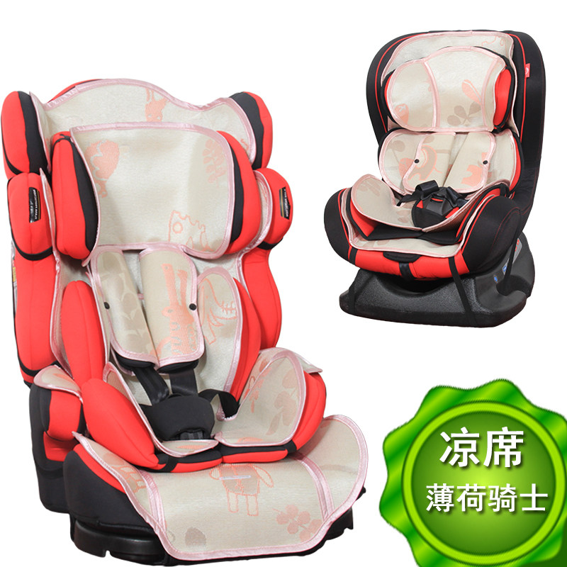 Mat suitable for the journey Leukule Fat Fat Dolphin B Road Bear A Baby Child Safety Seat Lift Basket Cool Mat