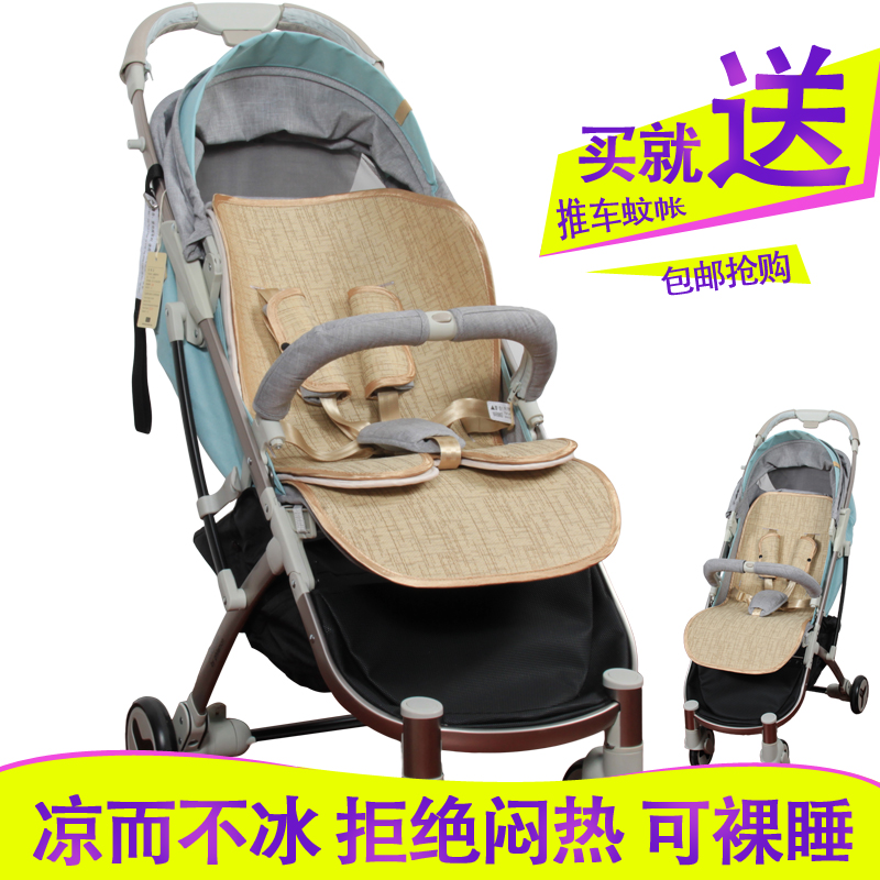 Mat suitable for babycare baby stroller babyruler baby stroller Inn children universal umbrella car