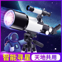 Astronomical telescope glasses Professional stargazing Entry-level high-definition deep space children and students night vision space high-power 10000