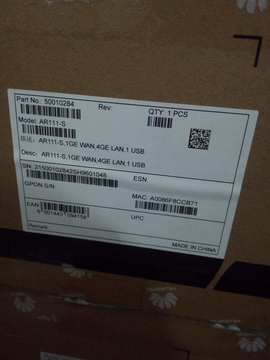 Huawei AR111-S Enterprise-class All one thousand trillion Router 4 *GE LAN 1 *GE WAN Belt Machine Volume 80 PCs