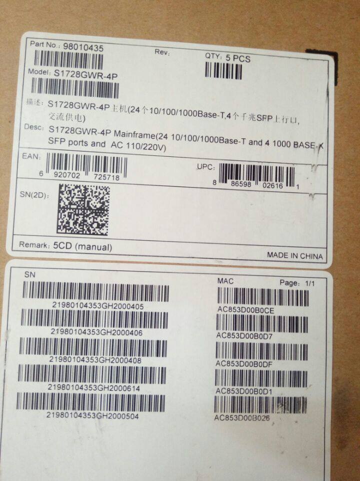 Huawei S1728GWR-4P-AC 24-port Gigabit Enterprise Switch 4 optical ports Web network management