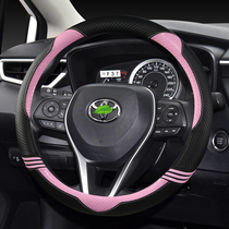 21 Corolla steering wheel cover ladies Vios Ralink Camry Highlander Asian Dragon Zhi Hyun Set Four Seasons