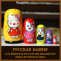 Set baby Russian doll educational toy ktcat 5 layer cartoon children birthday gift girl