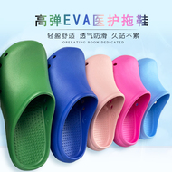Dép phòng mổ mới giày phẫu thuật chống trượt nhẹ dép phẫu thuật nam và nữ của phòng thí nghiệm
