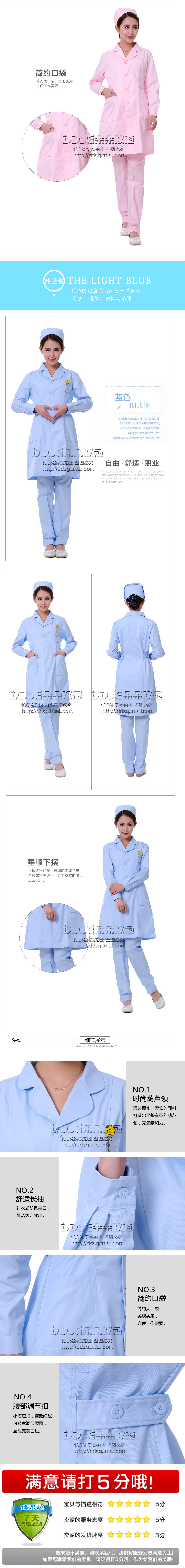 Tenue infirmière - Ref 1857926 Image 14