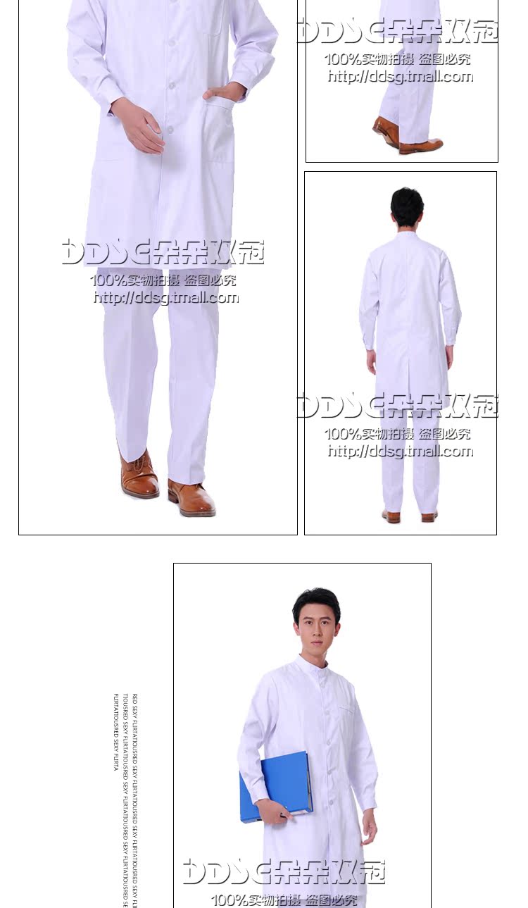 Uniforme infirmière - Ref 1860217 Image 12