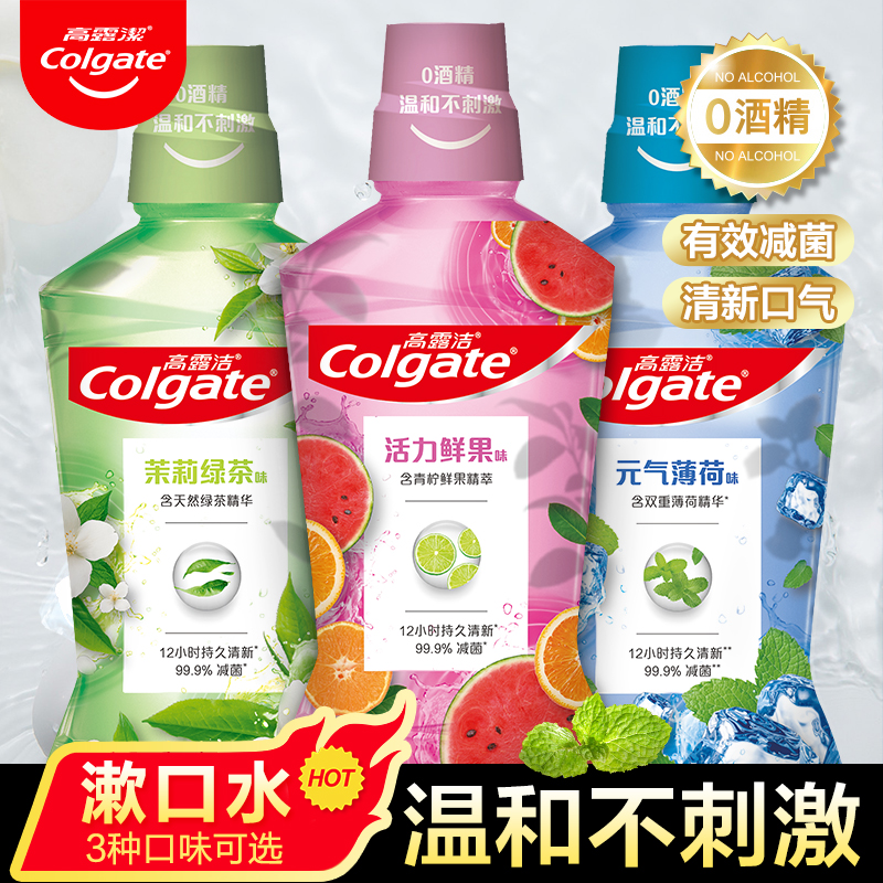 High dew 0 Alcoholic Mouthwatering Fresh Fruit Mint Breath Freshener Stench Stench Mouthwash Portable Disposable