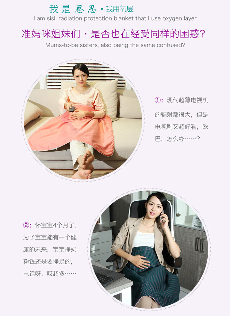 Lớp bảo vệ bức xạ lớp oxy phù hợp với bà bầu bốn mùa bức xạ bảo vệ máy tính bức xạ chăn bạc sợi chăn bụng mùa thu áo hè chống bức xạ cho bà bầu