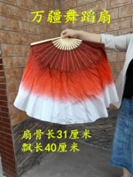 Рисовое вино, 31 см, 40 см, градиент