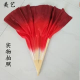 Dance Fan Dance Fan Dance Fan и расширенный двойной фанат красный шелк xiahui классический танец Большой фанат Dance Yangge