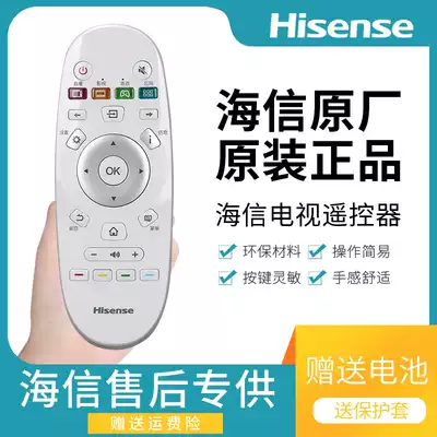 Brand new original original Hisense TV LED60EC660US dedicated CN3A57 Hisense remote control
