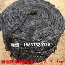 Asphalt hemp rope 2cm asphalt hemp rope 3cm asphalt oil hemp silk 5cm asphalt hemp wadding asphalt hemp rope