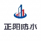 正阳防水材料