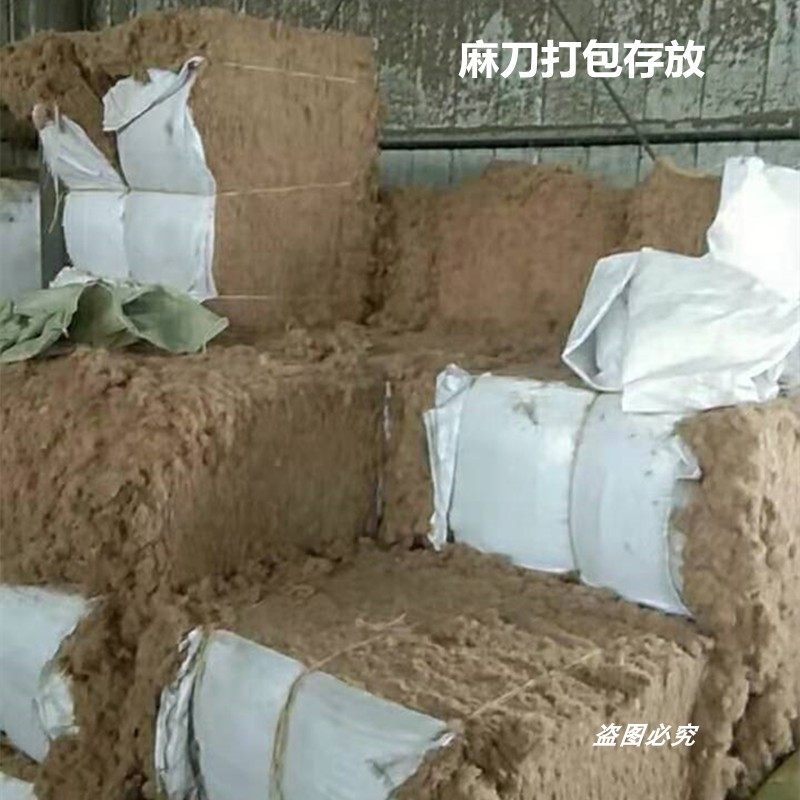 麻刀麻碎麻絮麻毛雕塑麻丝细麻草防裂掺石灰麻刀灰麻丝团纤维麻-阿里巴巴