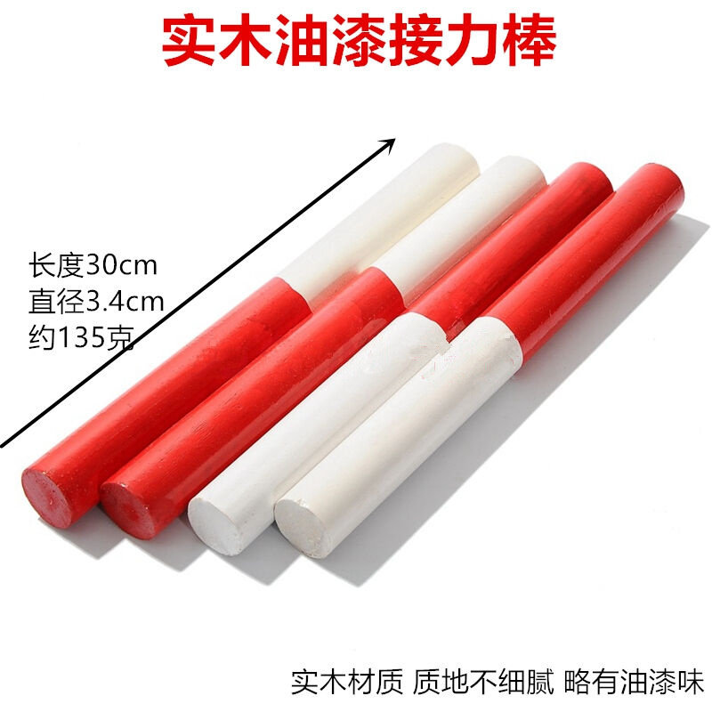 Athletics Competition Standard ABS Baton Pass Bar 30cm Red and White High Strength Wooden Durable Baton