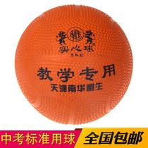 Lisheng brand rubber solid ball special throwing training for high school entrance examination Lisheng solid ball 1 2 3 4 5KG