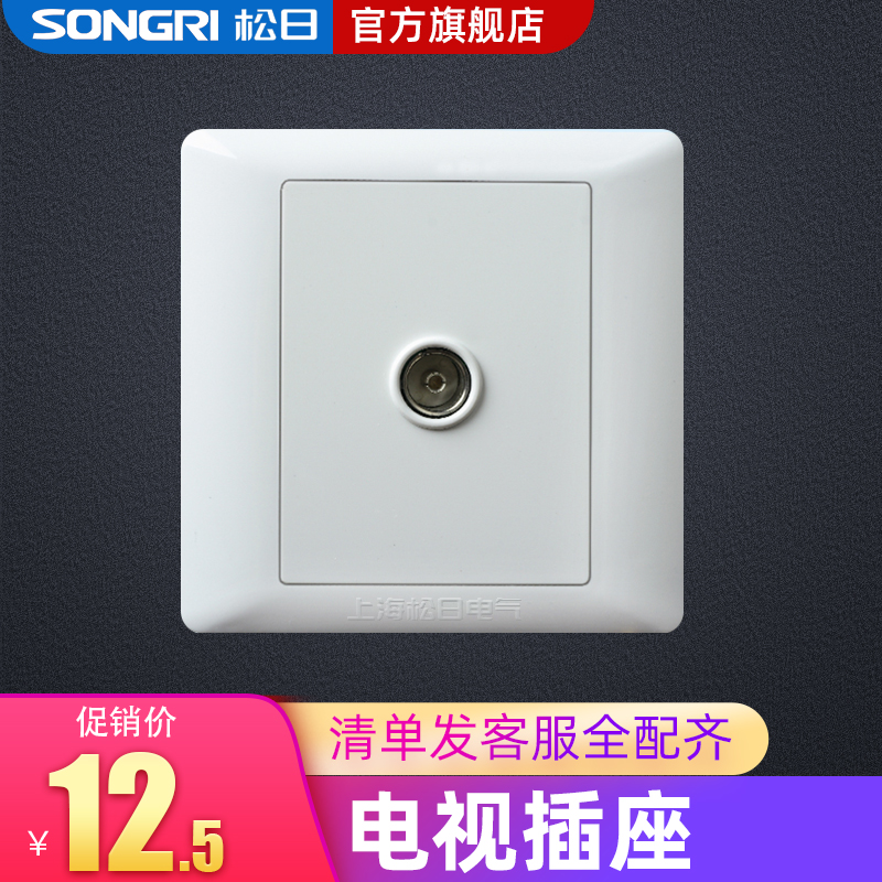 Sunday Switch Socket panel 2000 Series CCTV socket Cable TV socket panel-Taobao