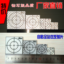 Total station reflector Leica mapping measurement prism reflector self-adhesive Leica reflector