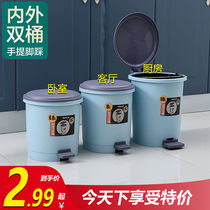 Pedalling garbage bins Home with cover footsteps toilet Kitchen Living Room Round Garbage Cans Covered Large with inner barrel