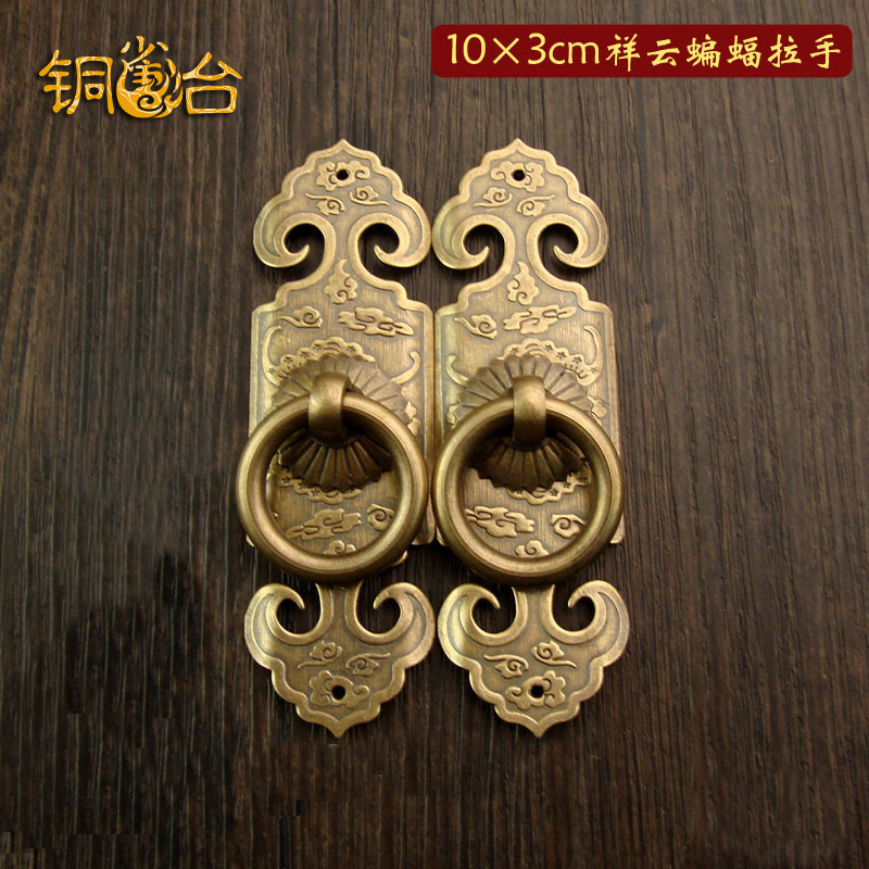 Bat Straight Handle Imitation Antique Chinese Double Open Kitchen Cabinet Door Copper Handle Pure Copper Handle Door Lock Card Carved handle-Taobao
