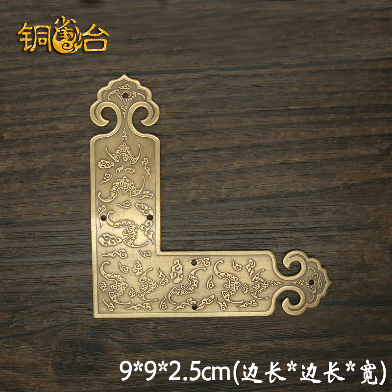 Bat copper appliqued corner flower imitation ancient Chinese medicine cabinet furniture with corner pure copper wrapping corner wrapping side single-sided corner code copper accessories