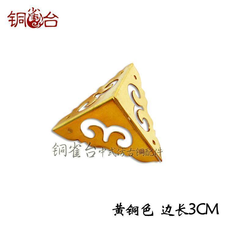 Brass Color Three-sided Xiangyun Package corner Chinese Ming and Qing furniture Hardware copper accessories Luggage Protective Corner Pure Copper Wrap Angle 3cm