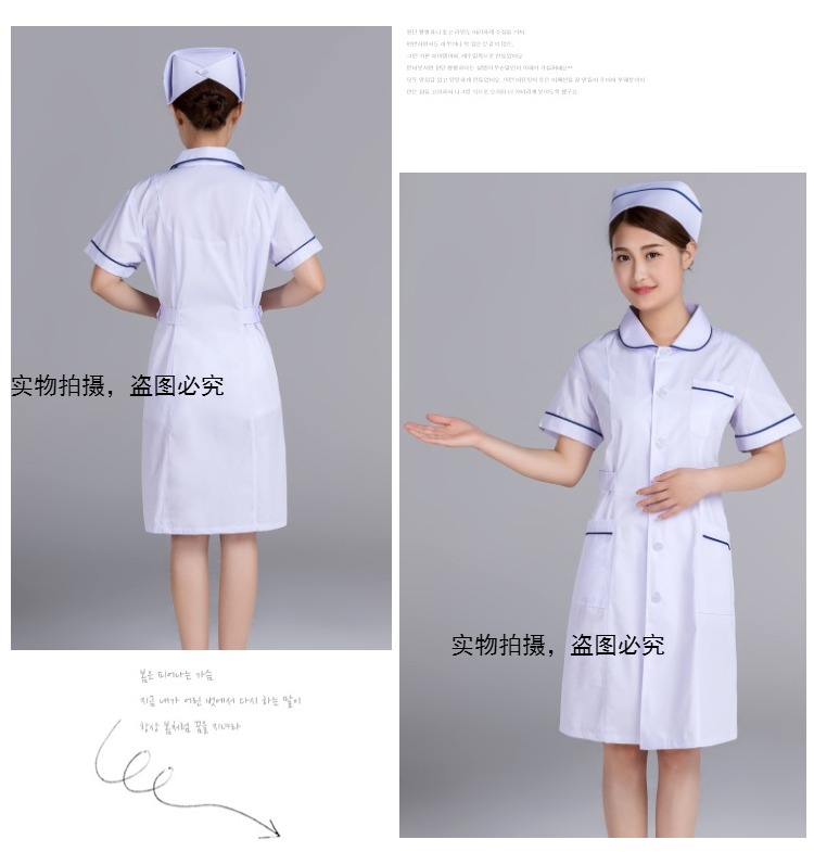 Uniforme infirmière - Ref 1860136 Image 29