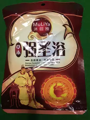 Imperial bath medicine bath Bao Yao bath bathing agent to remove moisture bath medicine package to repel cold and disperse moisture Imperial bath Yao bath bubble