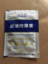 Soft Snake Oil Massage Cream